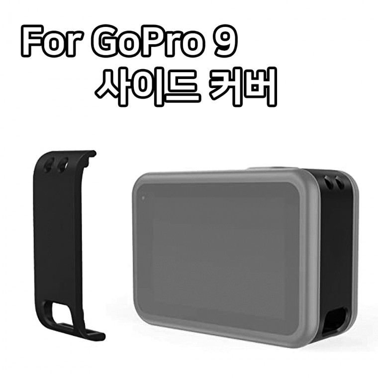 Pin cáp sạc nắp bên màu đen của GoPro 9