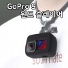 Gopro9 Wind Slayer Foam Gió Khử Tiếng Ồn Bọt Biển Âm Thanh