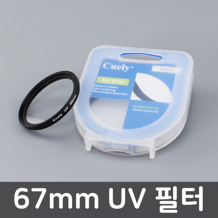 Bộ lọc tia cực tím 67mm Máy ảnh ống kính UV cho Canon Nikon