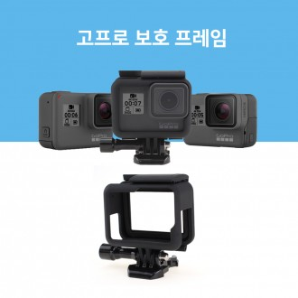 Ốp lưng GoPro Hero 7 6 5 Đen Trắng Bạc