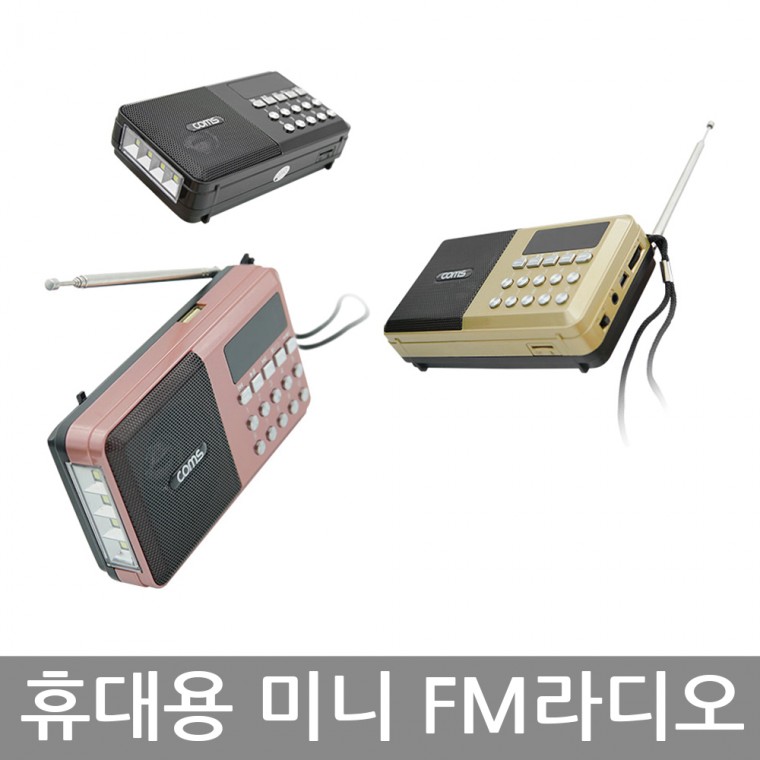 Đèn pin khẩn cấp đài phát thanh cầm tay Hyodo đài phát thanh mini MP3