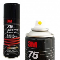 Xịt cố định tạm thời Graphic Arts 75 3M (155ml)