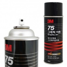 Xịt keo (455ml) 3M 75 để cố định tạm thời đồ họa