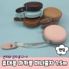 Thước dây cầm tay Macaron mini 1,5m Thước dây Macaron phù hợp thước dây thước dây mini thước dây mini eo thước dây