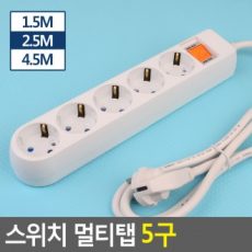 chuyển đổi multi-tap 5 lỗ multi-tap dây điện dây điện ổ cắm nguồn cung cấp điện đa dây đa ổ cắm