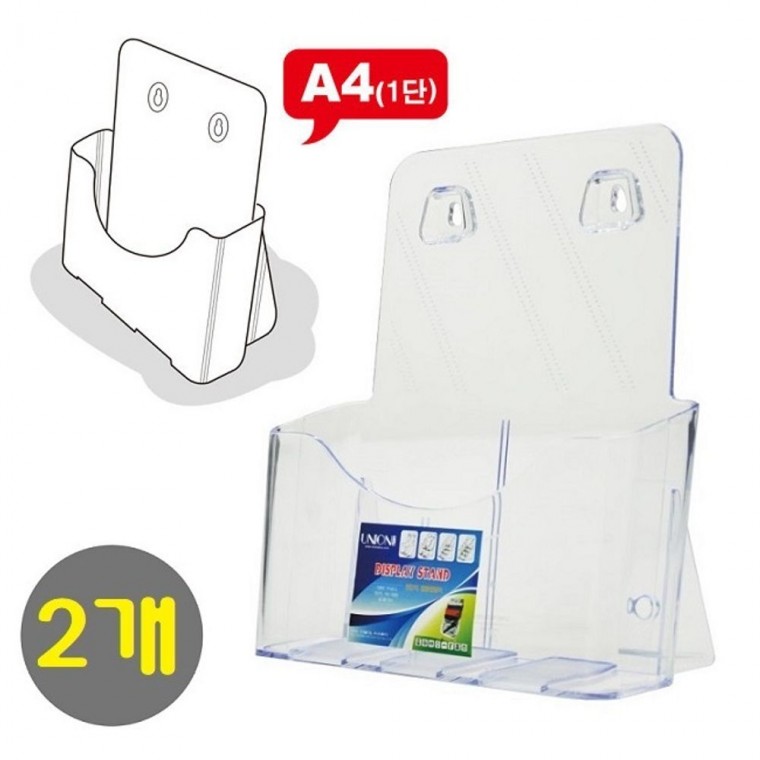 A4 tài liệu quảng cáo DG acrylic một tầng/catalog/tờ rơi/tờ rơi/tài liệu quảng cáo/tờ rơi/kệ trên bãi biển CR22801 2 chiếc.