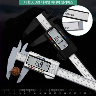 Thước cặp kỹ thuật số DS ABS Dụng cụ đo thước cặp Caliper Dụng cụ đo độ sâu bên trong và bên ngoài