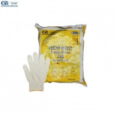 Găng tay cotton cao cấp Guardman 300 đôi găng tay lao động 35g