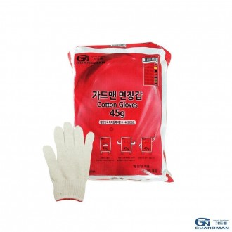 Găng tay cotton cao cấp Guardman 300 đôi găng tay lao động 45g