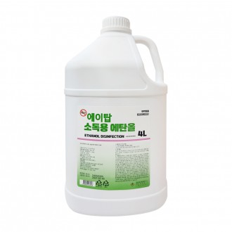 A-Top Khử trùng Ethanol 4L Thuốc khử trùng vết thương Thuốc khử trùng da Thuốc khử trùng