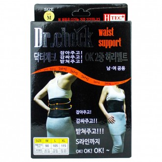 Đai Thắt Lưng Doctor Check OK2 (M) - Unisex