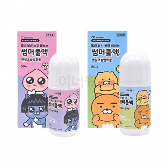 Kakao Friends Summer Cool Liquid 50ml (giao hàng ngẫu nhiên)