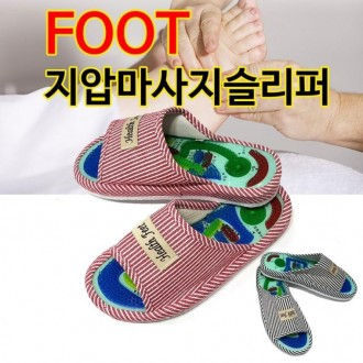 Dép massage bấm huyệt DS FOOT chỉ cần mang giày bấm huyệt trong nhà cao cấp