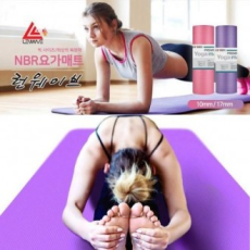 Thảm tập yoga cao cấp Runwave dành cho nữ 10mm 17mm NBR Yoga Mat Fitness