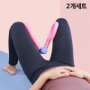 Bộ 2 Thiết bị tập Kegel cho nữ Pilates tập cơ đùi Core ngực