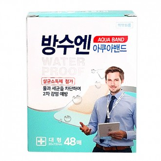 Daeil Pharmaceutical Chống nước Aqua Band Dung tích lớn 48 tờ