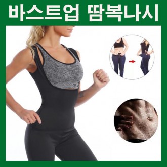 Áo tank top nữ, áo tank top, quần thấm mồ hôi, quần thấm mồ hôi không tay, bộ đồ xông hơi, áo ba lỗ tập thể dục, áo ba lỗ tập gym, áo ba lỗ thể thao, áo ba lỗ gây sốt