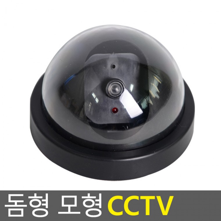 Camera kiểu vòm camera quan sát giả camera giám sát cấp nhập cảnh màu đen camera kiểu vòm camera an ninh mẫu camera quan sát