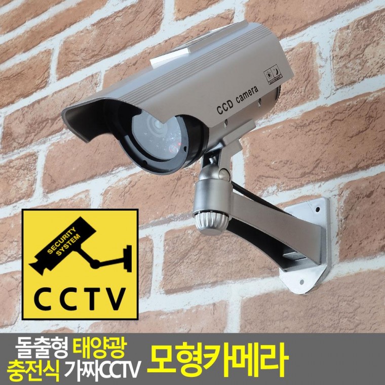 Camera hình trụ nhô ra sử dụng năng lượng mặt trời có thể sạc lại camera quan sát giả