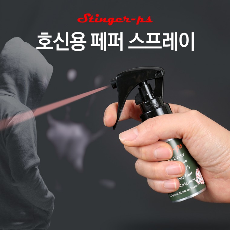 Bình xịt tự vệ Stinger PS, dùng trong các cửa hàng ban đêm, cửa hàng tiện lợi, thẩm mỹ viện và điều trị mất thị lực tạm thời.