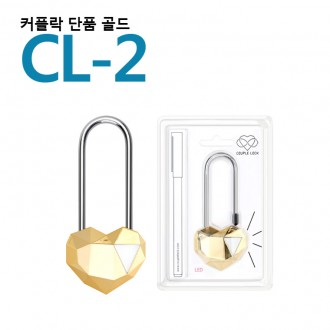 Khóa đôi Jacker Love Lock thương hiệu nội địa - COU(GOLD)