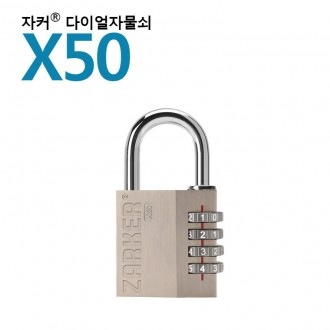 Khóa số/khóa quay số Jacker thương hiệu nội địa-X50