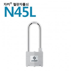 Khóa chìa khóa Jacker lock/khóa tấm thép thương hiệu nội địa - N45L