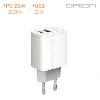 Không bao gồm cáp 2 ngạnh PD25W tốc độ cao dành cho hộ gia đình Drion