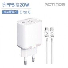 Actimon hộ gia đình tốc độ cao PD20W 1 chiếc CtoC