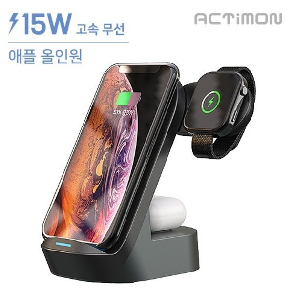 Actimon 15W Sạc không dây cố định tốc độ cao tất cả trong một của Apple