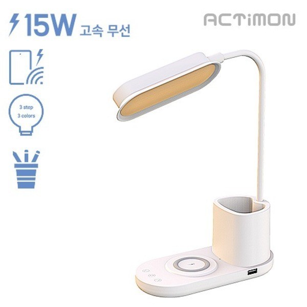 Đèn bàn LED Actimon sạc không dây 15W