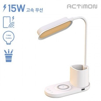 Đèn bàn LED Actimon sạc không dây 15W