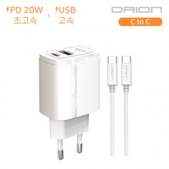 Cáp CtoC 2 ngạnh Drion home PD20W tốc độ cao