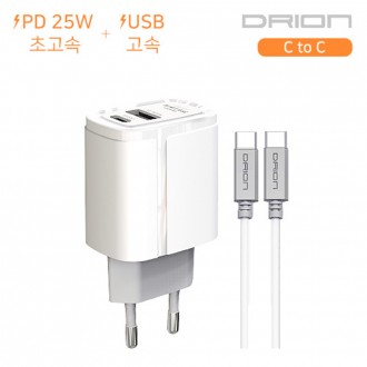 Drion PPS PD 25W Cổng C QC 3.0 USB kép bộ sạc gia đình tốc độ cao Cáp CtoC cổng loại C