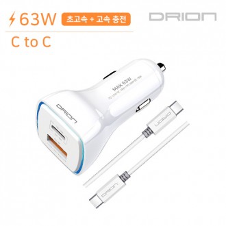 Drion High Speed ​​​​PD45W+Cáp 18W C to C nhanh cho xe cộ