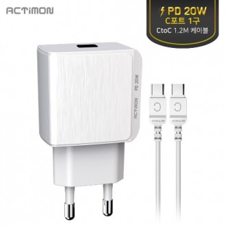 Củ sạc nhanh Actimon home PD20W (cổng 1 C) CtoC