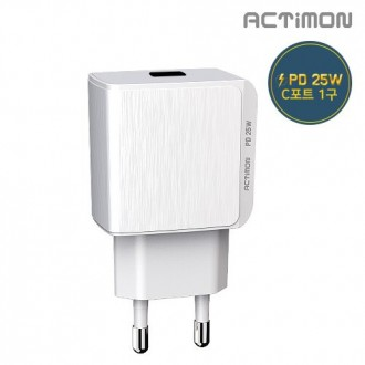 Củ sạc cực nhanh Actimon home PD25W (cổng 1 C)