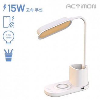 Đèn bàn LED Actimon Sạc nhanh không dây 15W (C-TYPE)