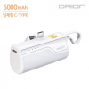 [Unitel) Drion C loại / Pin phụ 5000mA mini đa năng có thể sạc lại 8 pin