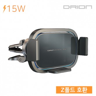 [Hunicase] Bộ sạc xe hơi không dây FOD Z-wide tốc độ cao Drion 15W (C-TYPE)