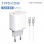 Actimon PPS 3.0 PD 25W C cổng sạc gia đình cực nhanh CTOC cáp cổng loại C