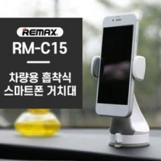 Remax RM-C15 Giá đỡ điện thoại di động smartphone loại hút bụi ô tô