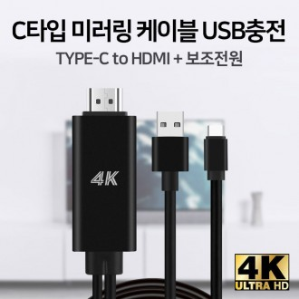 Cáp phản chiếu loại C Cáp HDMI Netflix Galaxy S24 Note 20 iPhone Fold series