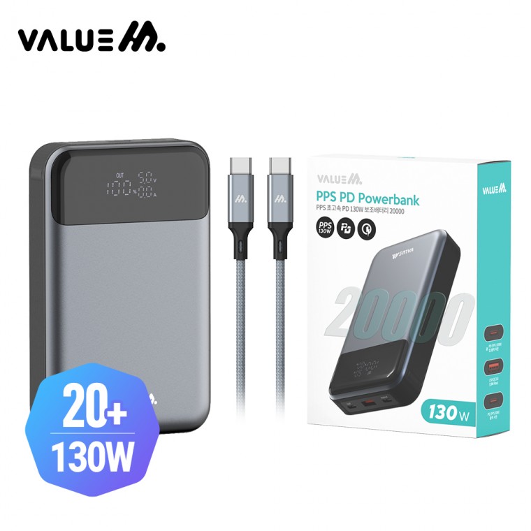 Pin phụ PD 130W PPS tốc độ cao ValueM 20000mAh