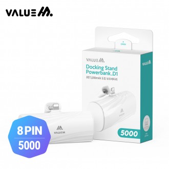 Pin phụ cố định mini đa năng ValueM 8P 5000mAh D1