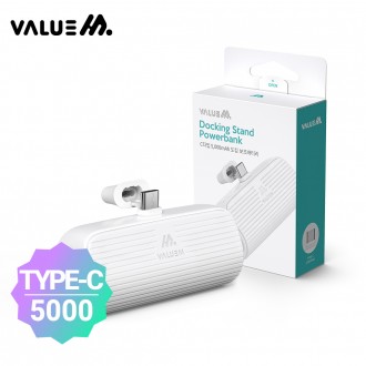 Pin phụ trợ cắm mini tất cả trong một ValueM CP 5000mAh Trắng