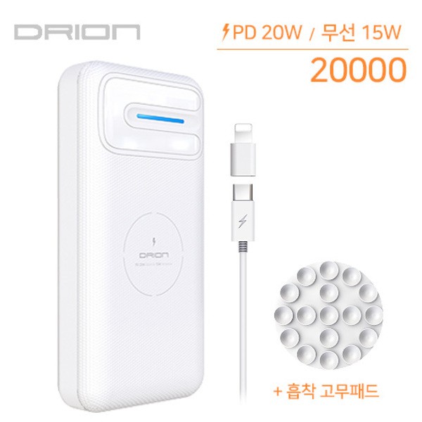 Pin phụ sạc không dây Drion PD20W & 15W 20000mAh