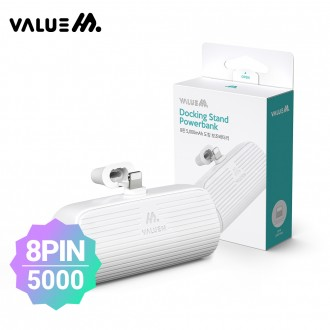 Pin phụ cắm mini tất cả trong một ValueM 8P 5000mAh màu trắng