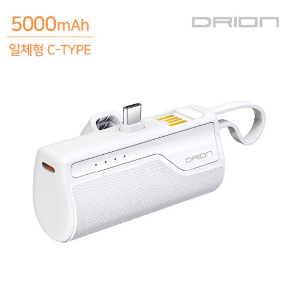 Drion Pocket Tích hợp pin phụ loại C chung 5000mAh