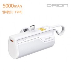 Drion Pocket Tích hợp pin phụ loại C chung 5000mAh